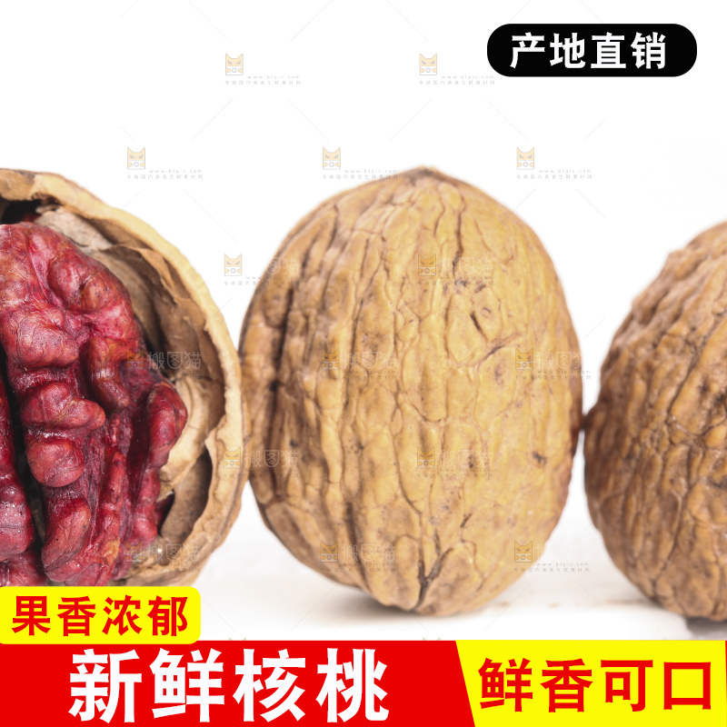 白底上的红仁核桃