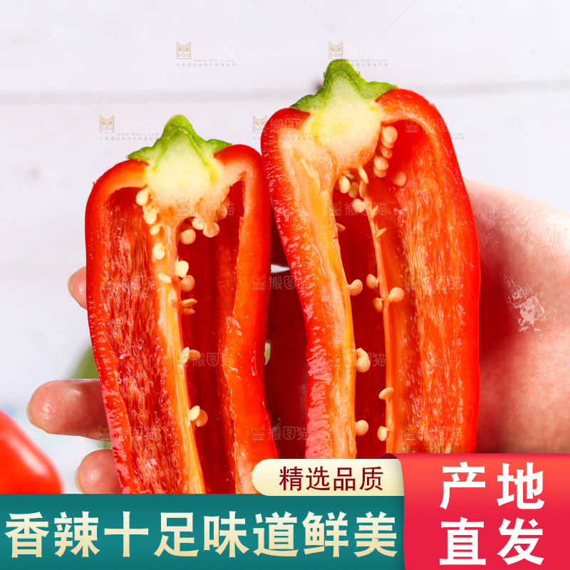 手里拿着红甜椒