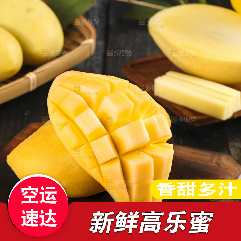 黑木板上放着越南玉芒