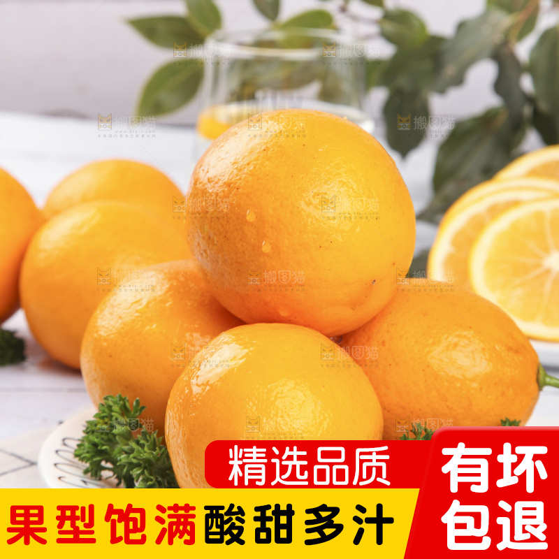 白格子底上放着新西兰柠檬