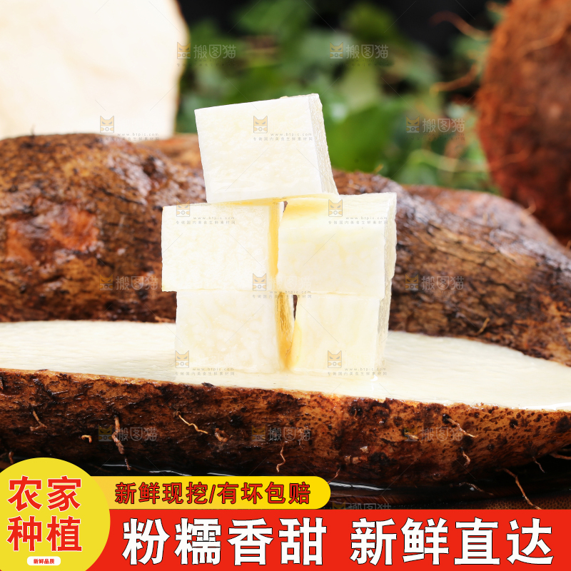 木板上的云南金秤砣山药