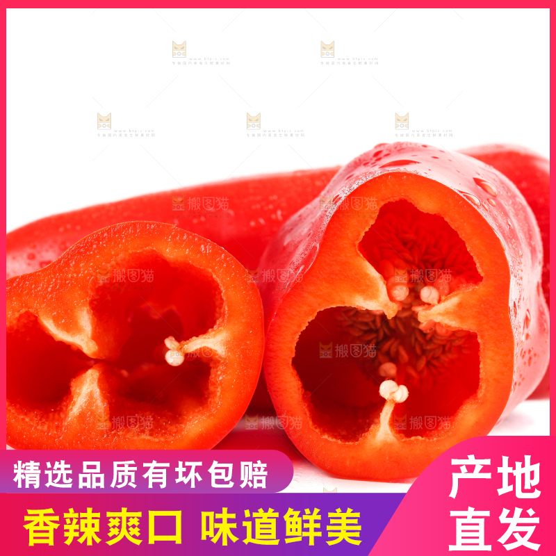 白底上放着红甜椒