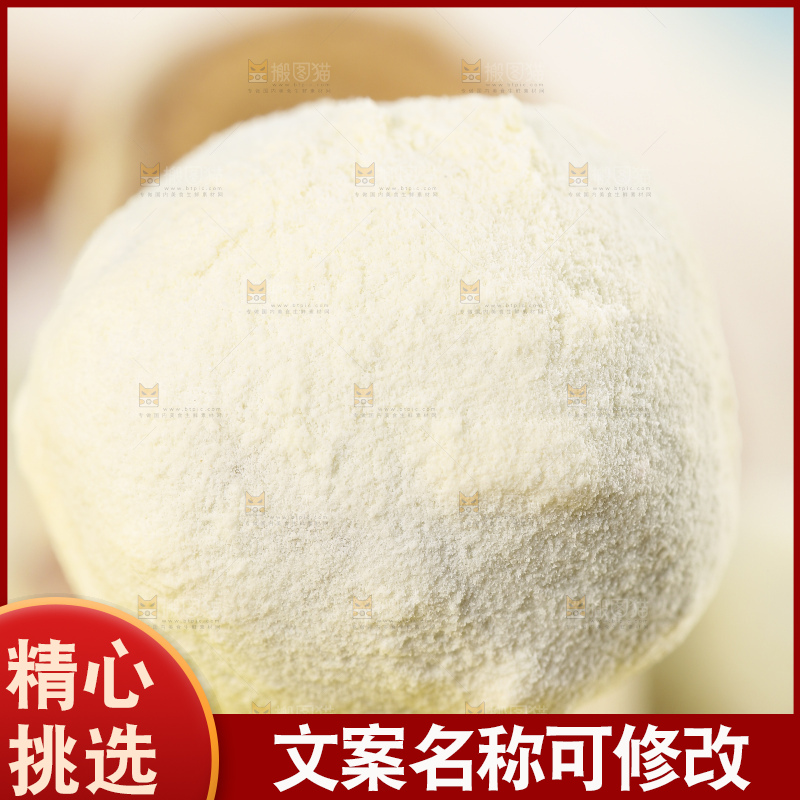 叉子叉着夹心奶枣