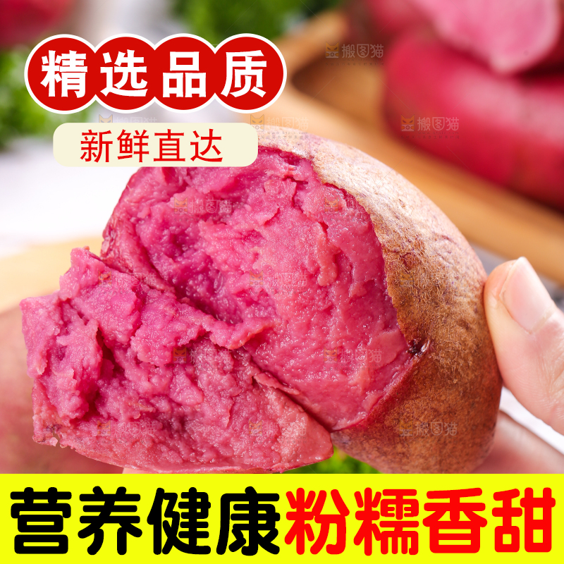 手里拿着云南红土豆
