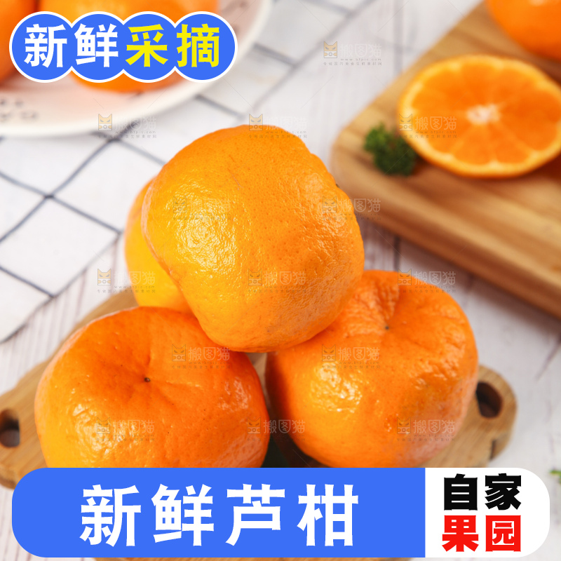 木板上放着柑橘