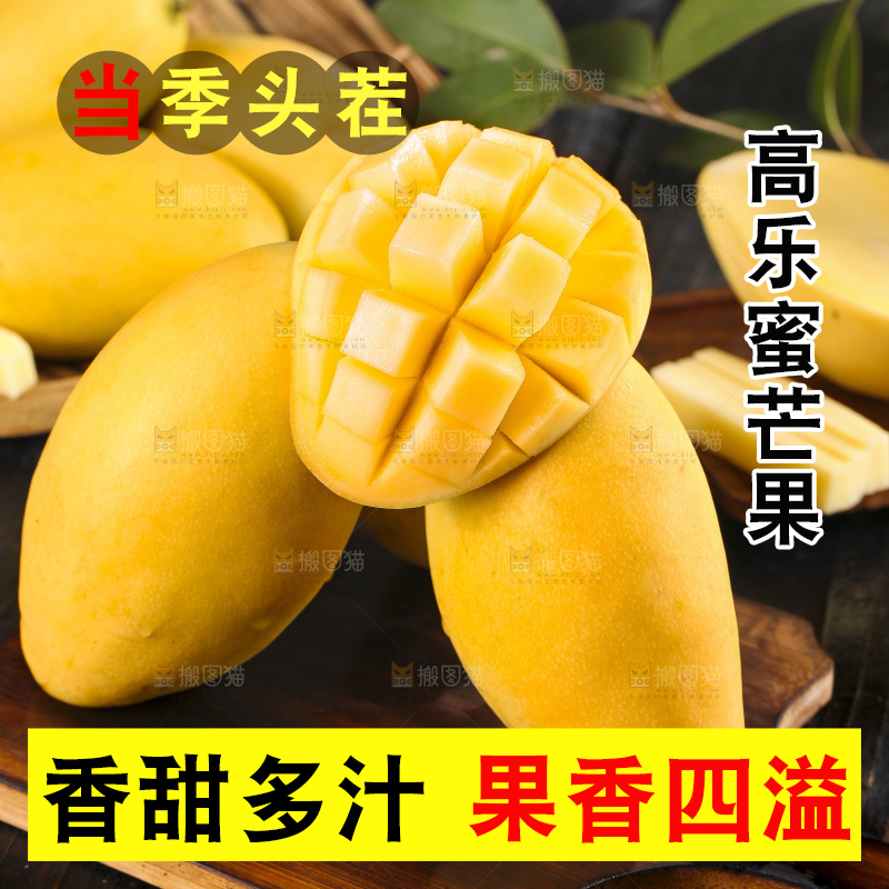 黑木板上放着越南玉芒
