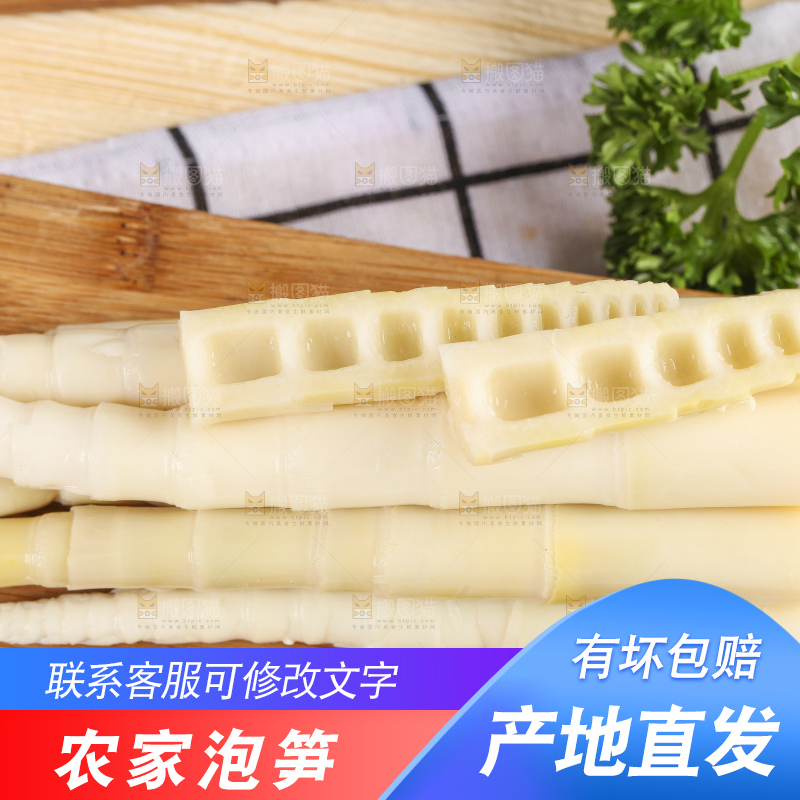 盘子里的脆嫩笋尖