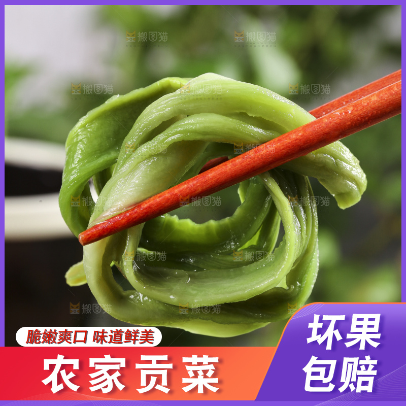 碗里的涡阳贡菜