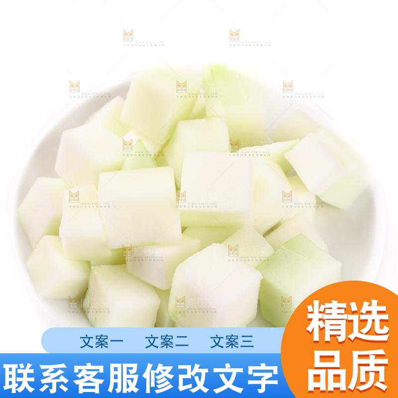 白底上放着芥菜疙瘩