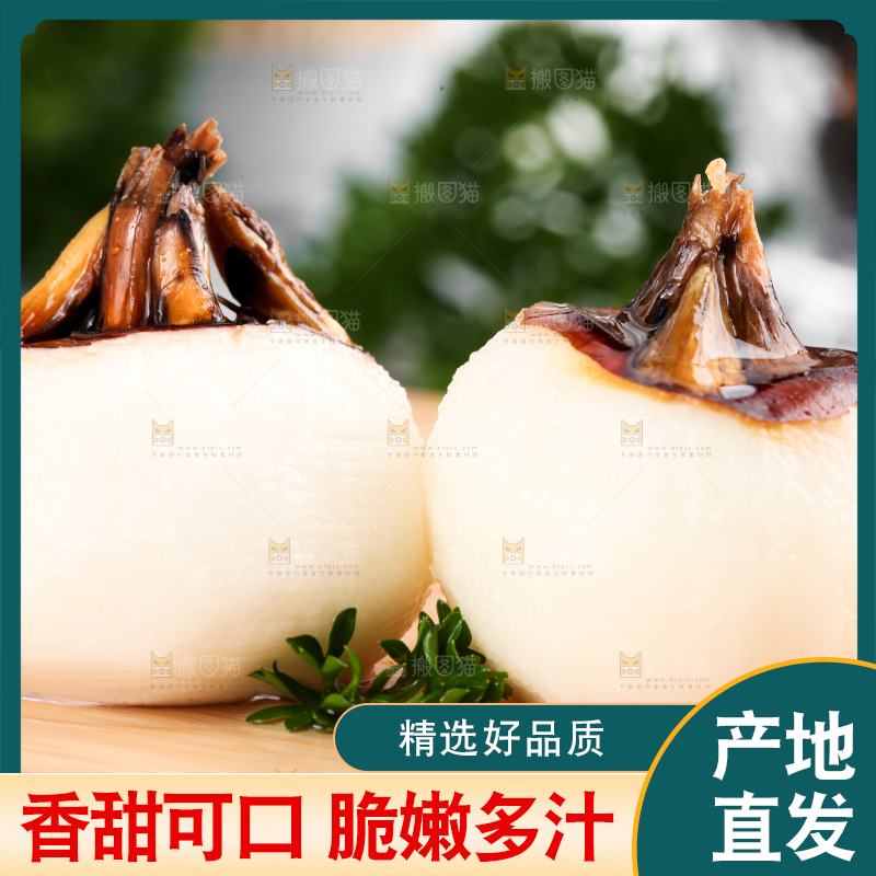 木板上摆放着广西马蹄