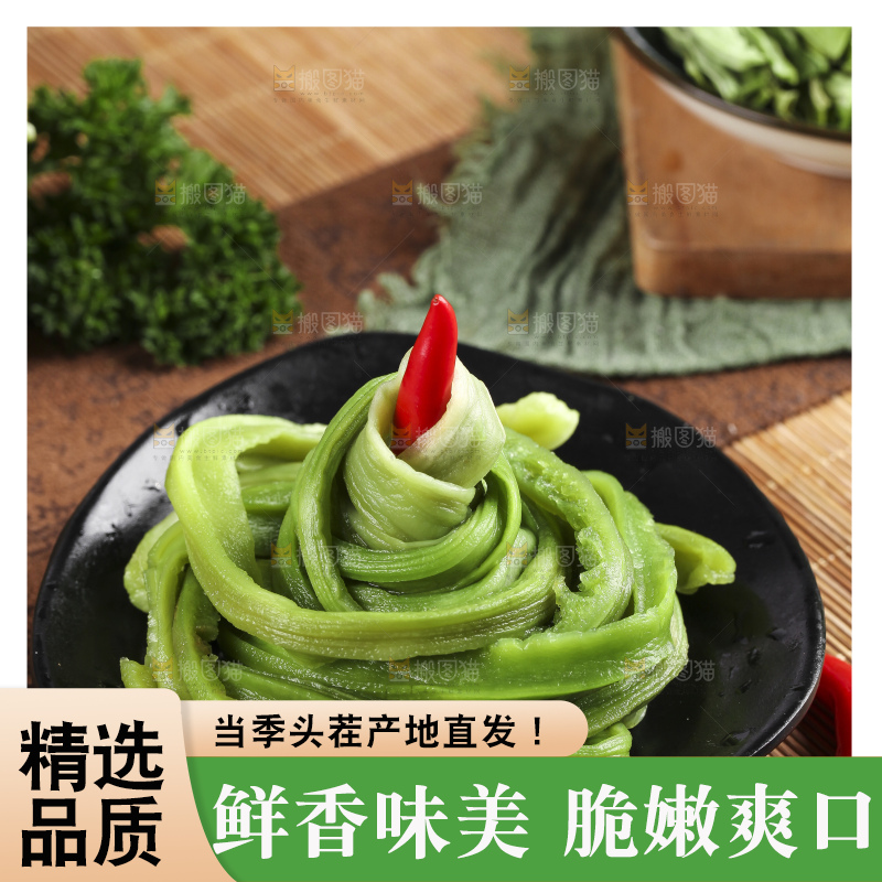 盘子里装着苔菜