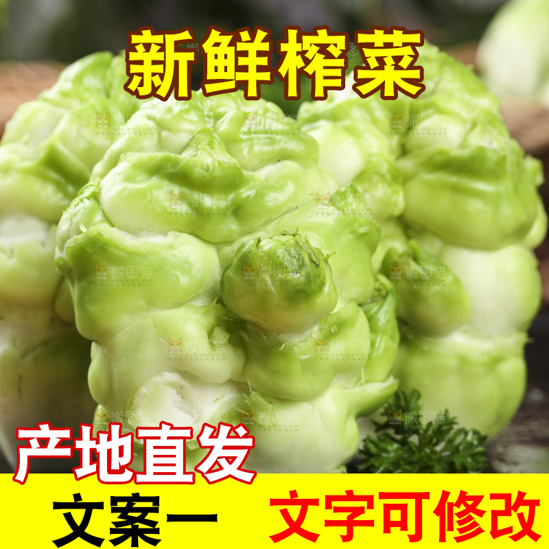 黑石板上的新鲜芥菜头