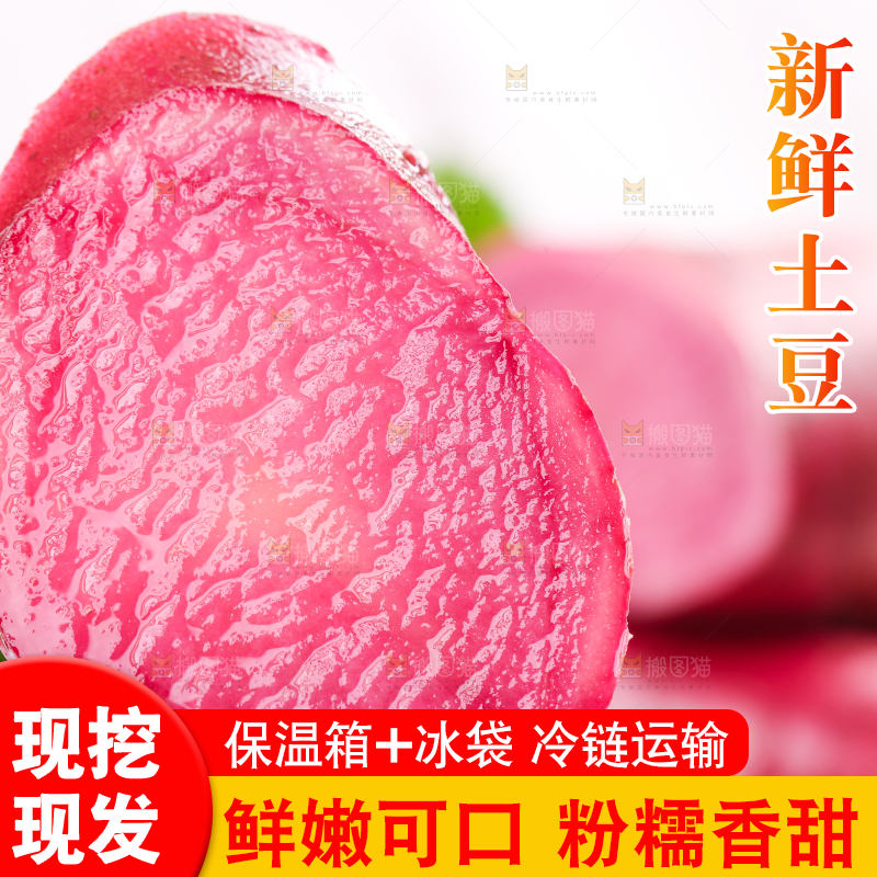 叉子上叉着土豆果肉
