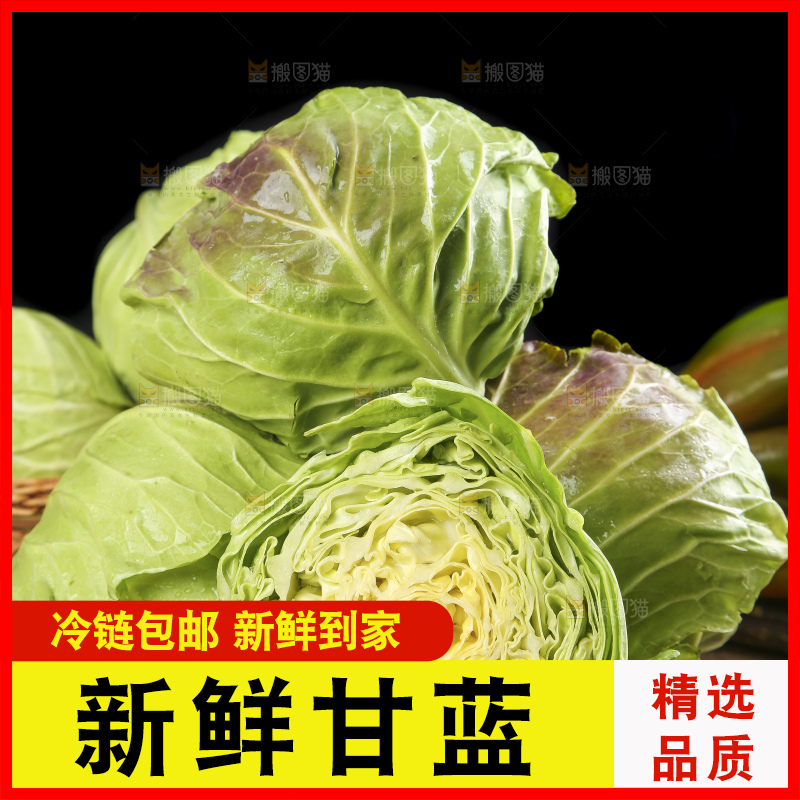 木板上摆放着卷心菜