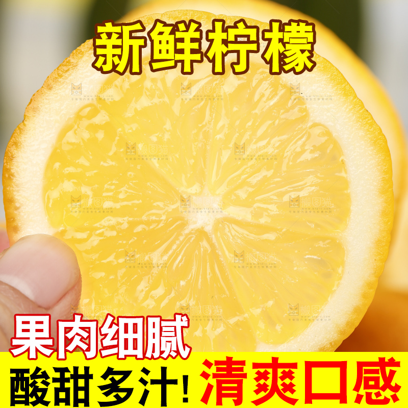 手里拿着新鲜柠檬