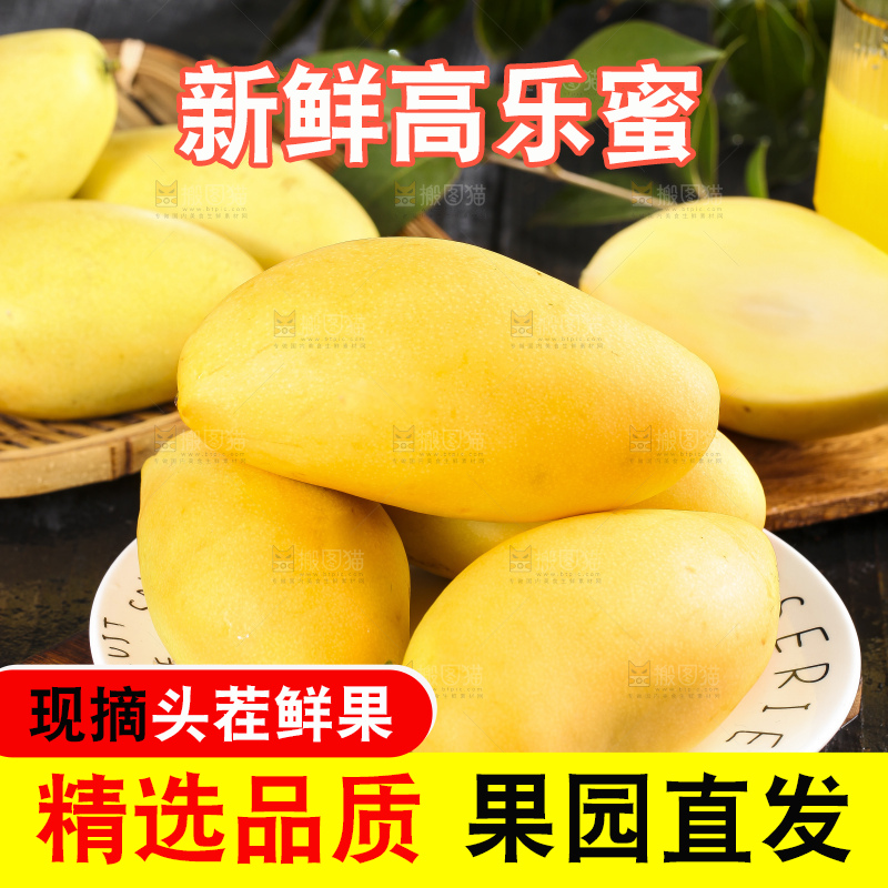 盘子里的玉芒