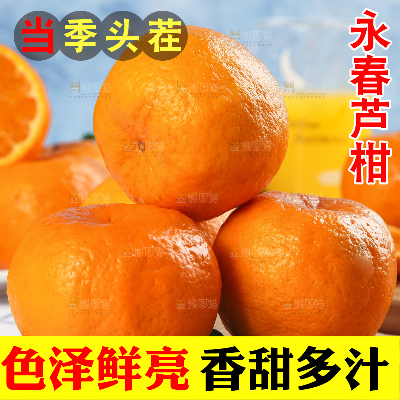 木板上放着柑橘