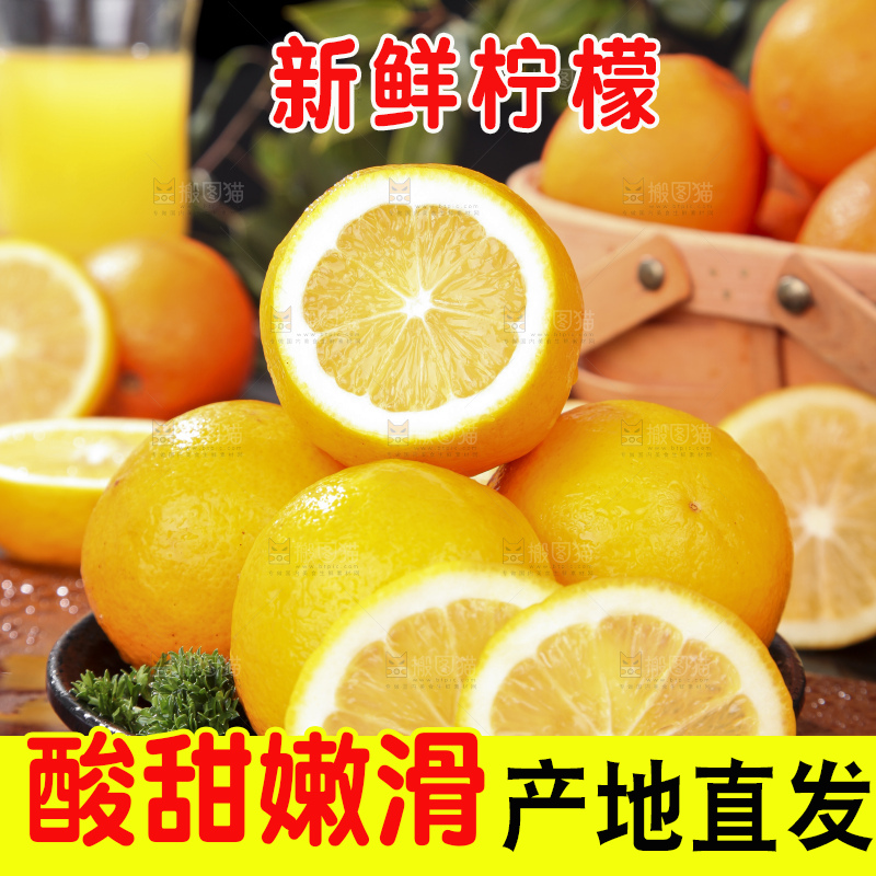 盘子里的黄柠檬