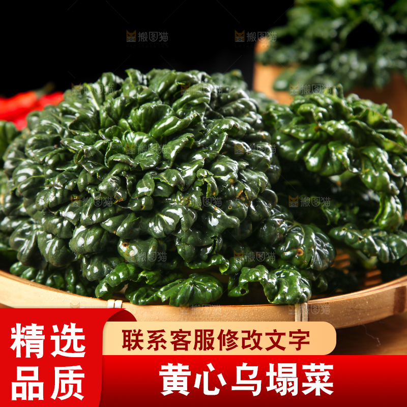 木板上放着菊花菜
