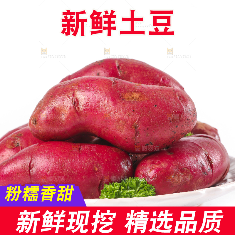 盘子里装着新鲜红土豆