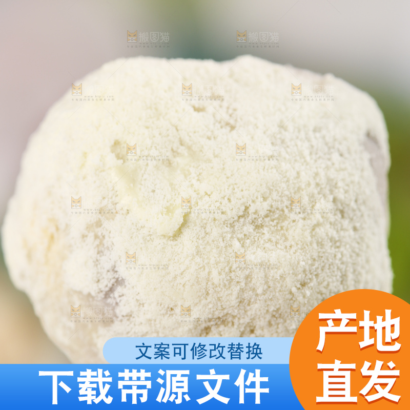 叉子叉着奶枣