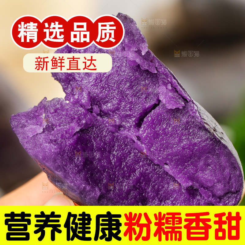 手里拿着新鲜土豆