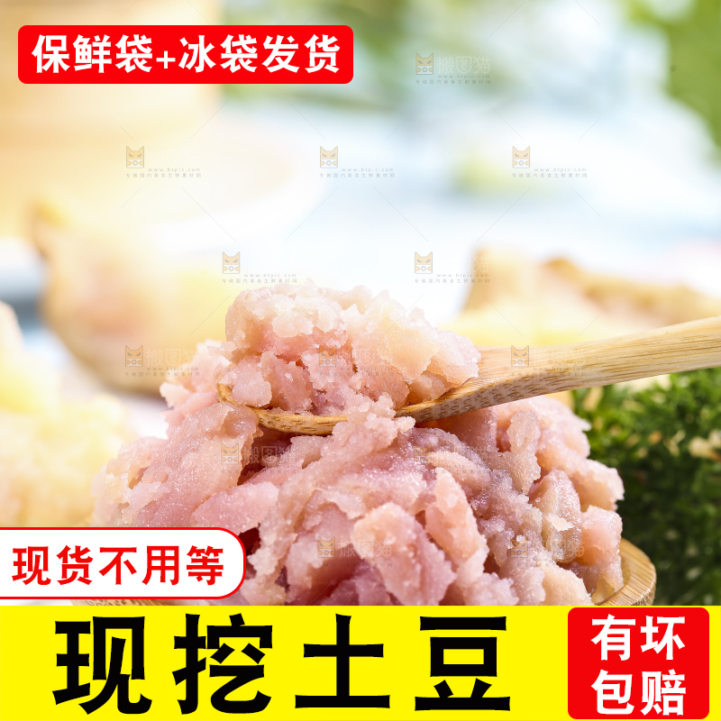 盘子里装着云南七彩土豆