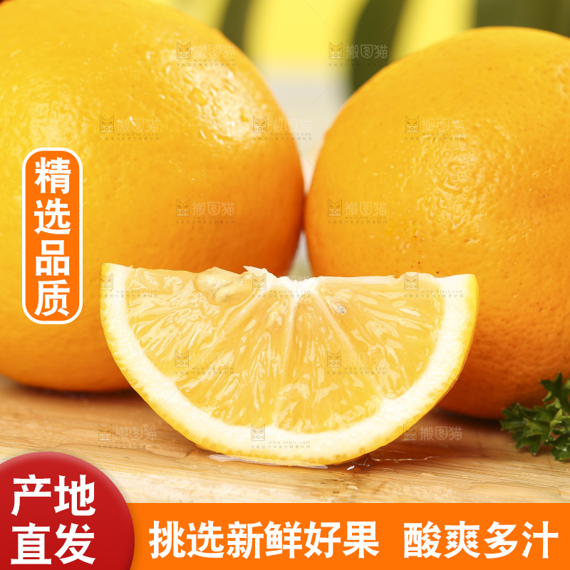 木板上的柠檬