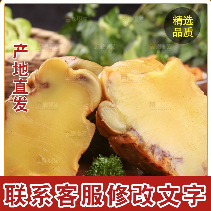 木板上放着手工腌制榨菜