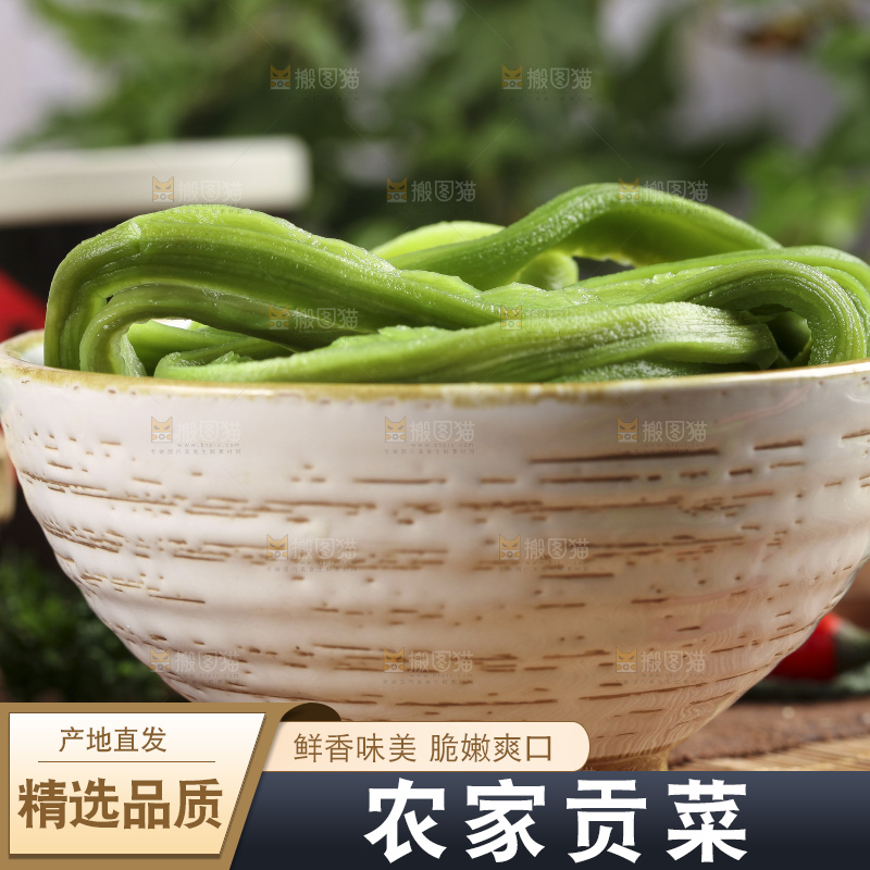 碗里的涡阳贡菜
