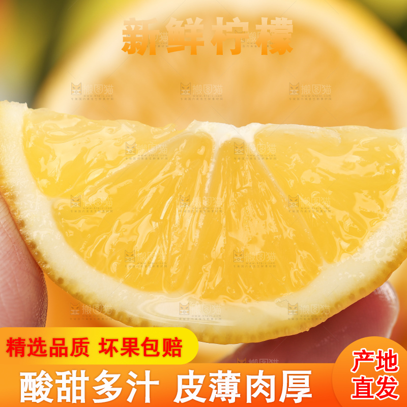 手里拿着新鲜柠檬