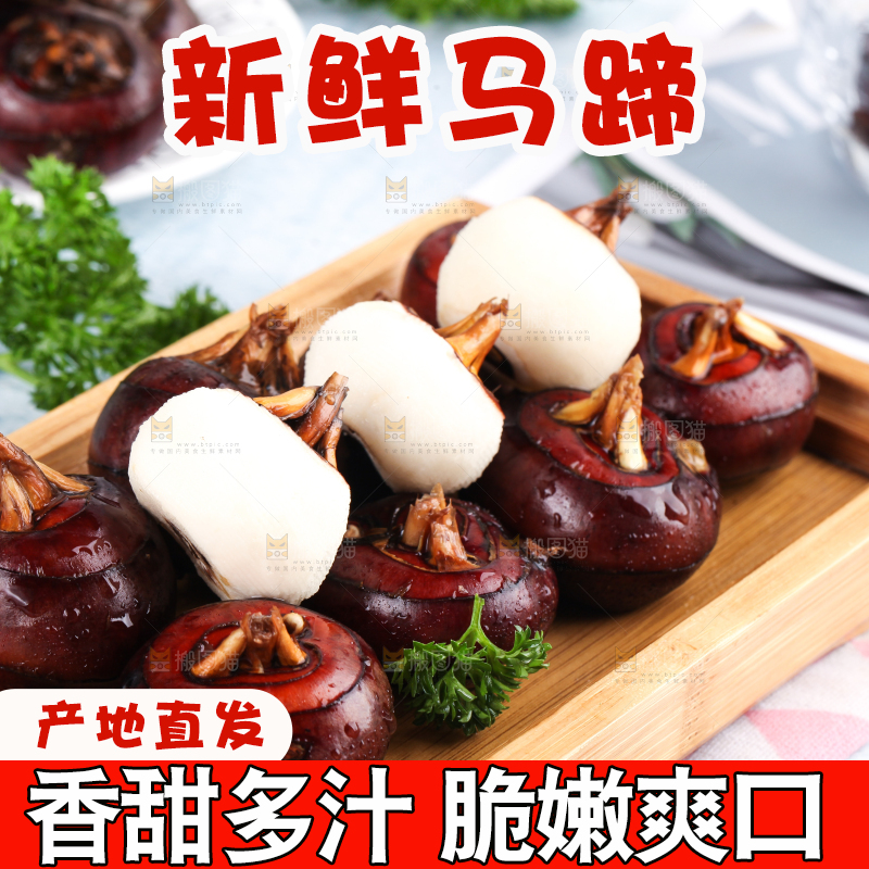 盘子里放着地梨