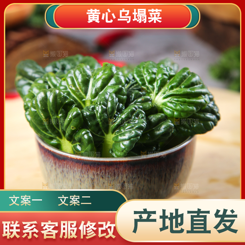 木板上放着菊花菜