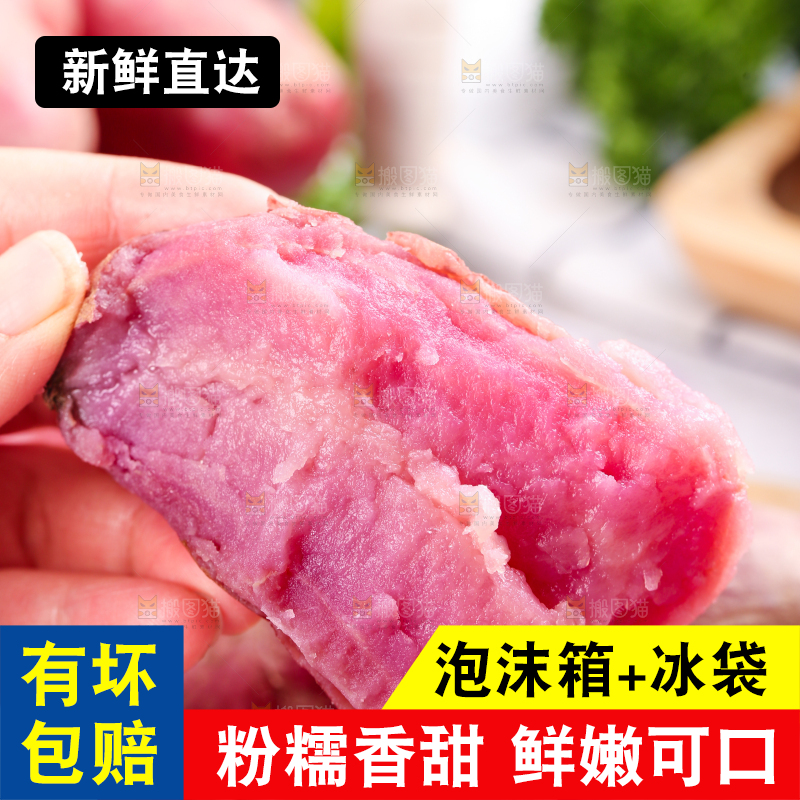 手里拿着云南红土豆