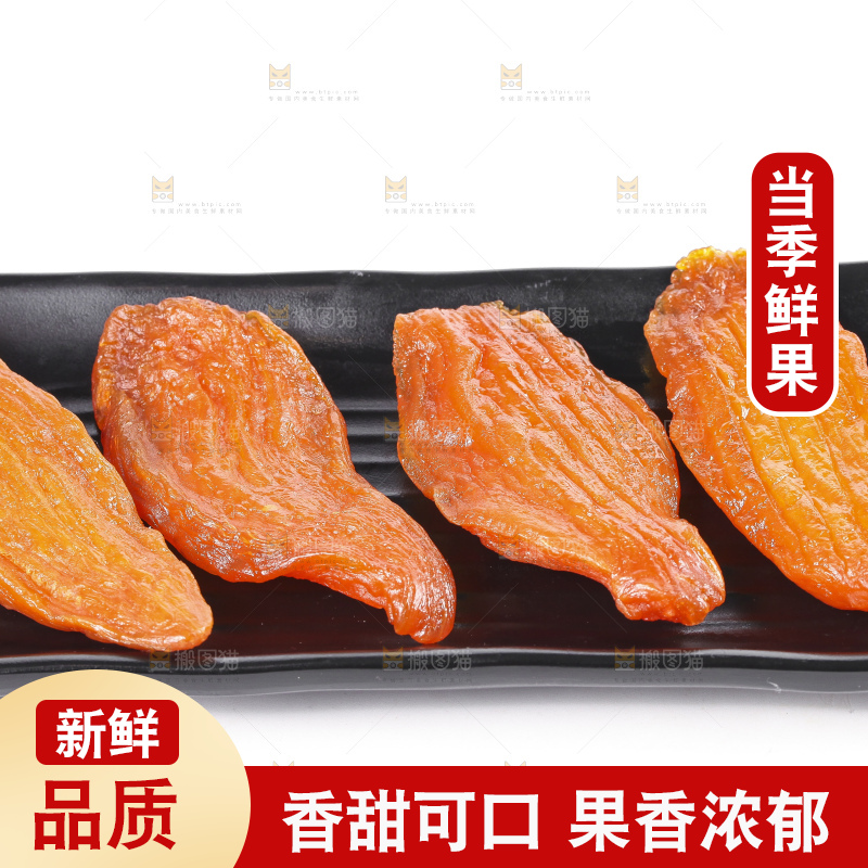 盘子里装着地瓜干