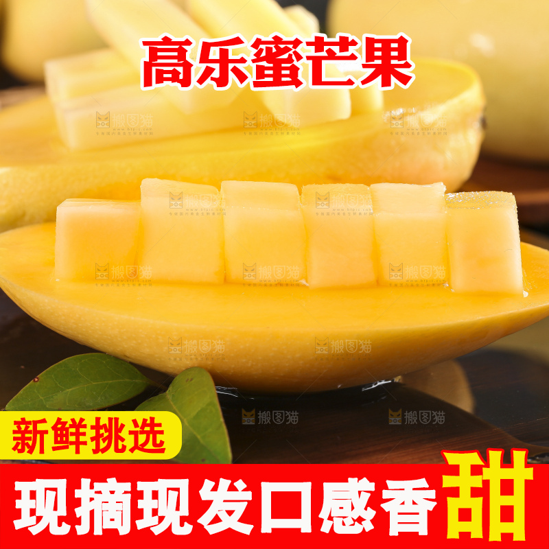 黑木板上放着越南玉芒