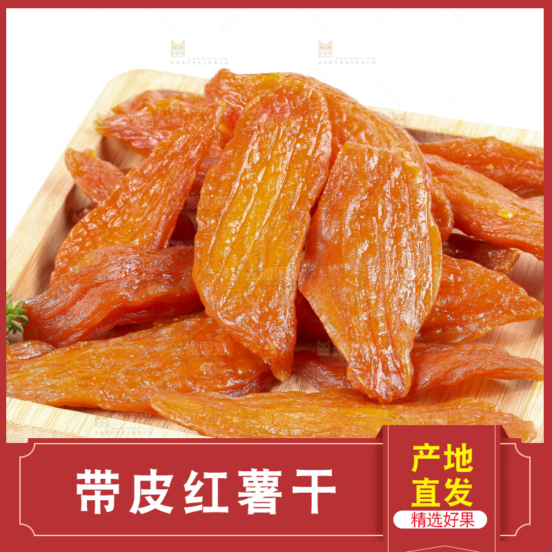 盘子里装着地瓜干