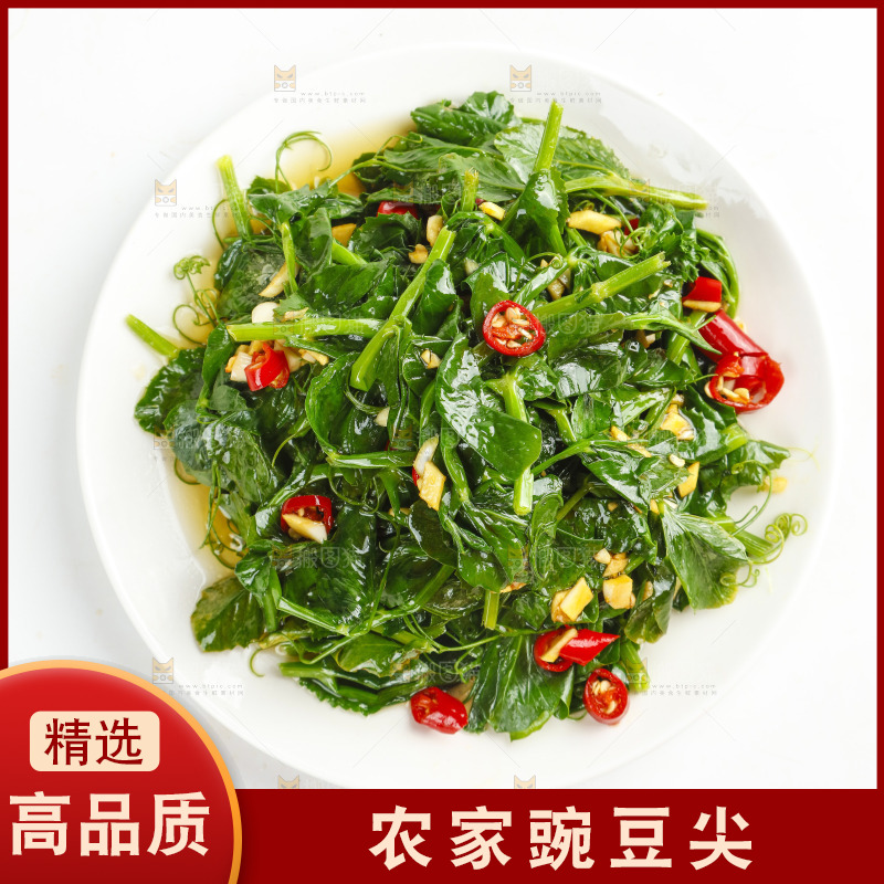 盘子里装着炒豌豆尖