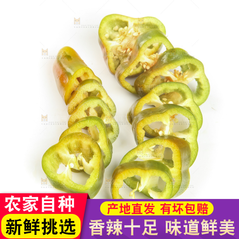 白底上的彩色辣椒