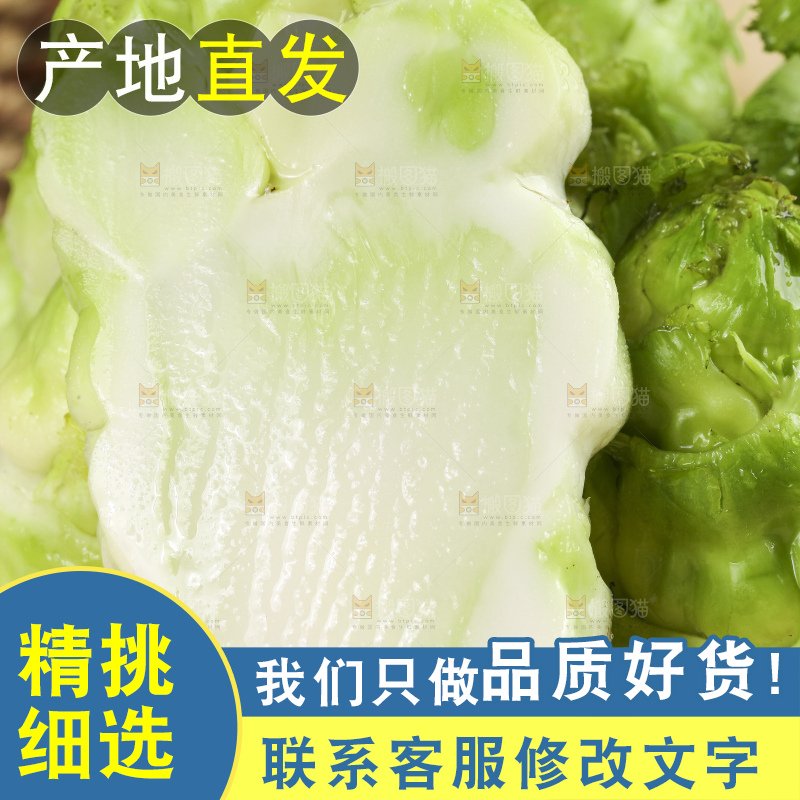 盘子里装着芥菜疙瘩