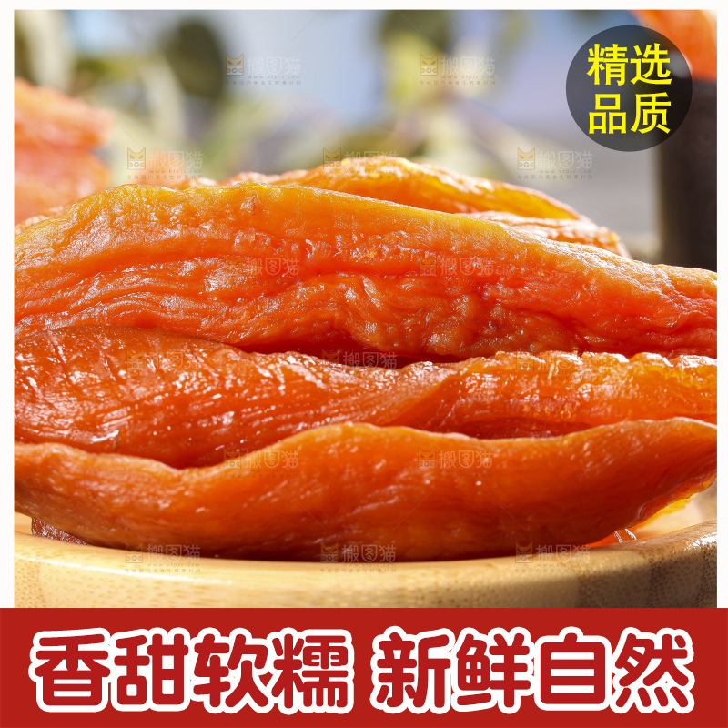 盘子里装着倒蒸红薯干