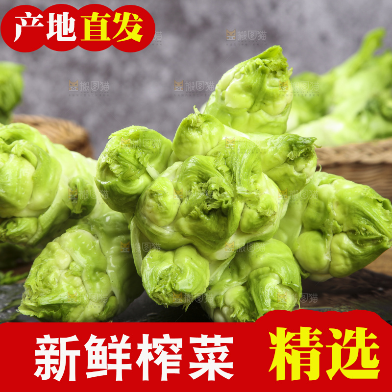 石板上放着青菜头