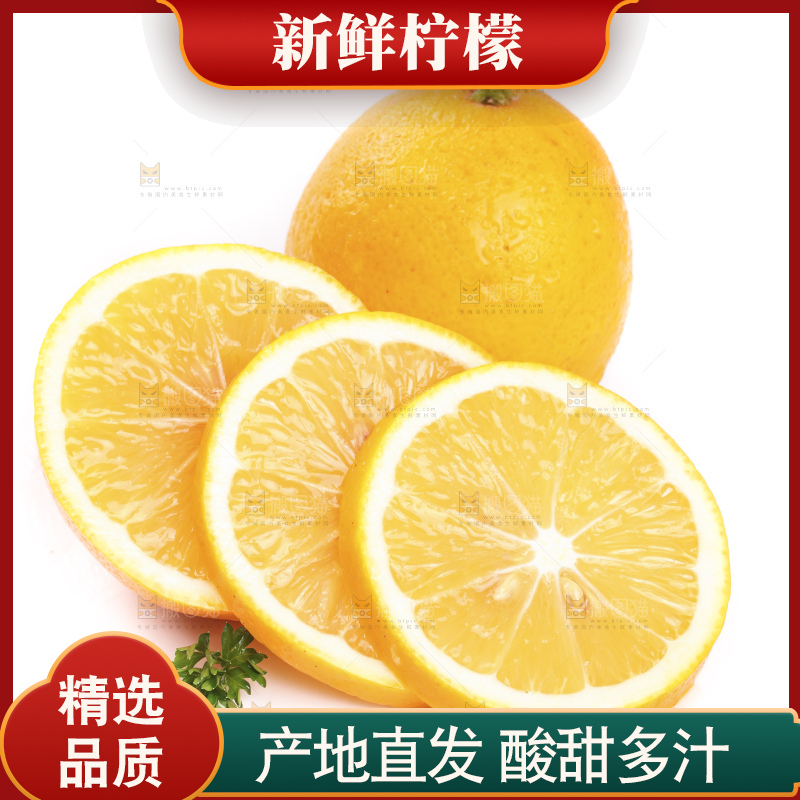 白底上的柠檬果肉