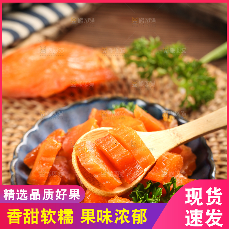 盘子里装着地瓜干