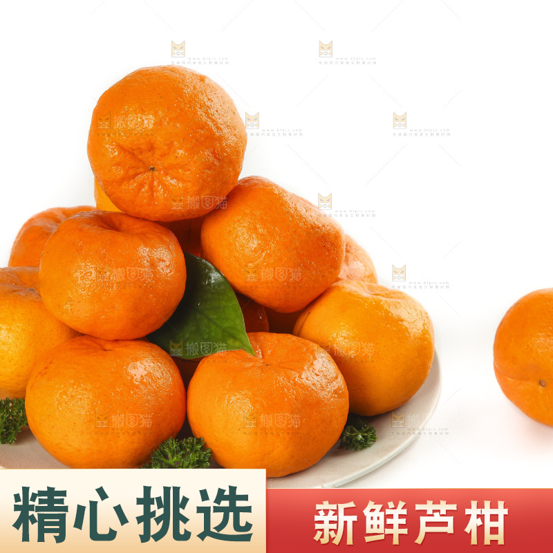 盘子里装着永春芦柑