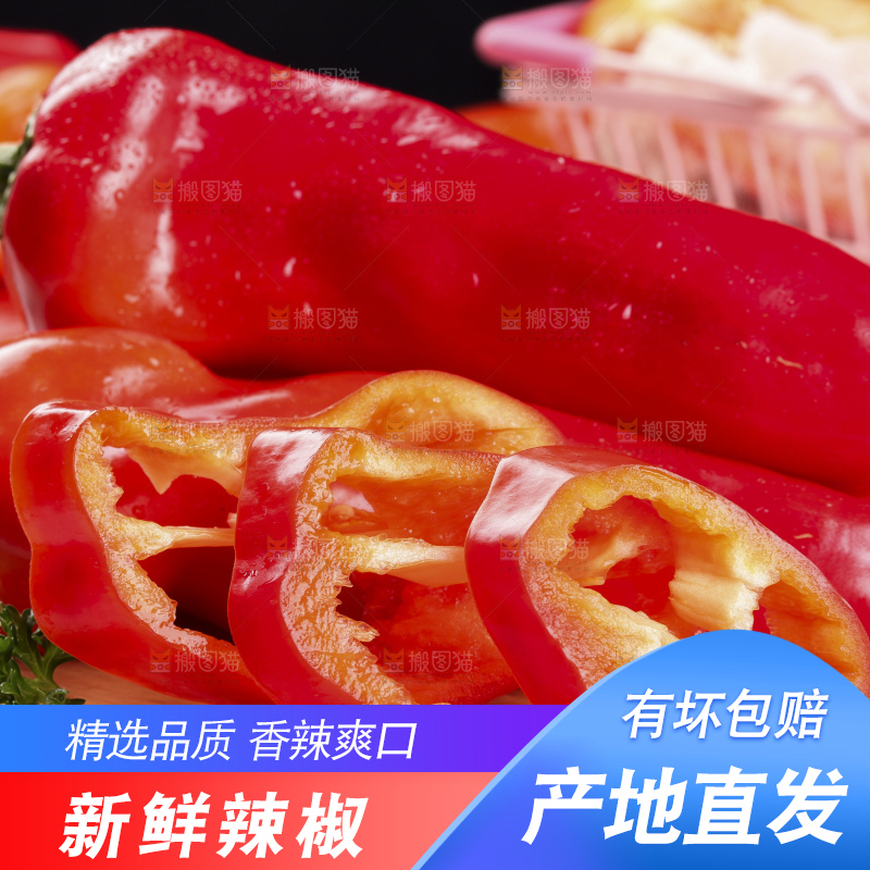 木板上放着大红辣椒