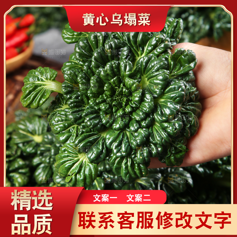 木板上放着菊花菜