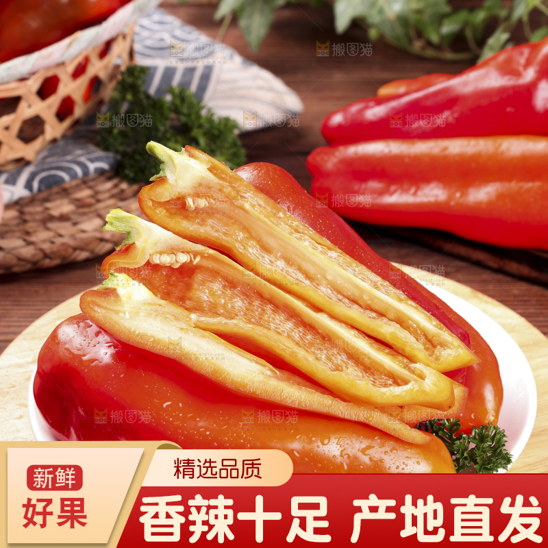 木板上放着大红辣椒