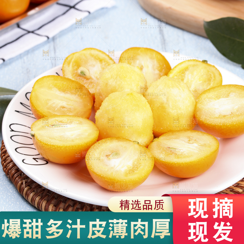 盘子里装着融安脆皮金桔