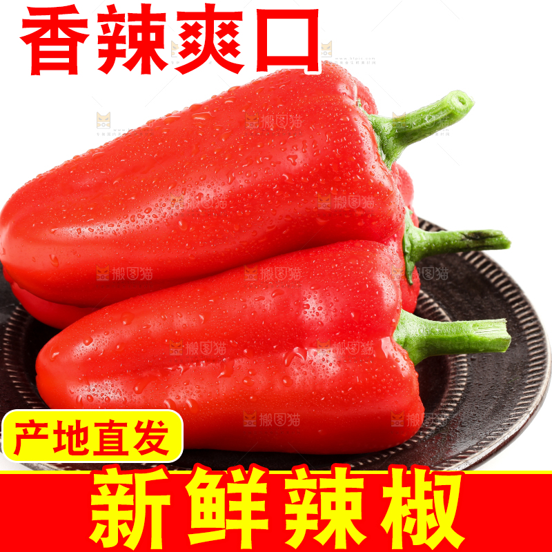 盘子里的大红辣椒